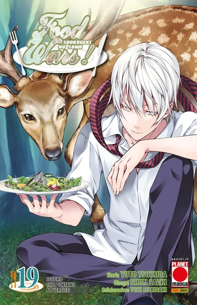 Volume cover